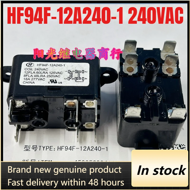 New 1pcs/lot HF94F-12A240-1 240VAC AC240V 6pins 18A automotive relay
New 1pcs/lot HF94F-12A240-1 240VAC AC240V 6pins 18A automotive relay