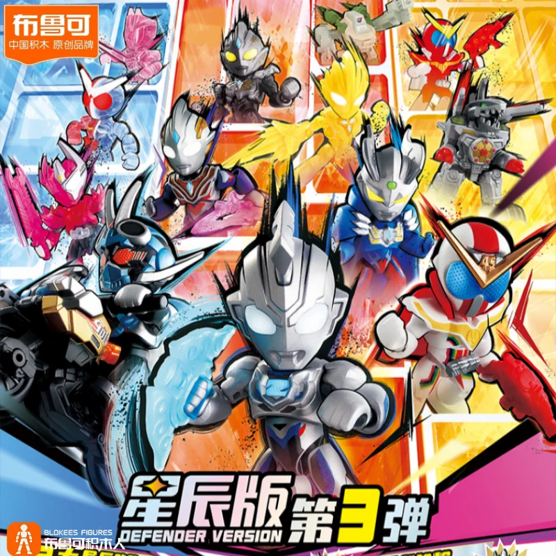 New Style In Stock Blokees V3 Heroes Station Blind Box Super Sentai Kamen Rider Ultraman Action Figures Building Set Toy For Boy
New Style In Stock Blokees V3 Heroes Station Blind Box Super Sentai Kamen Rider Ultraman Action Figures Building Set Toy For Boy
