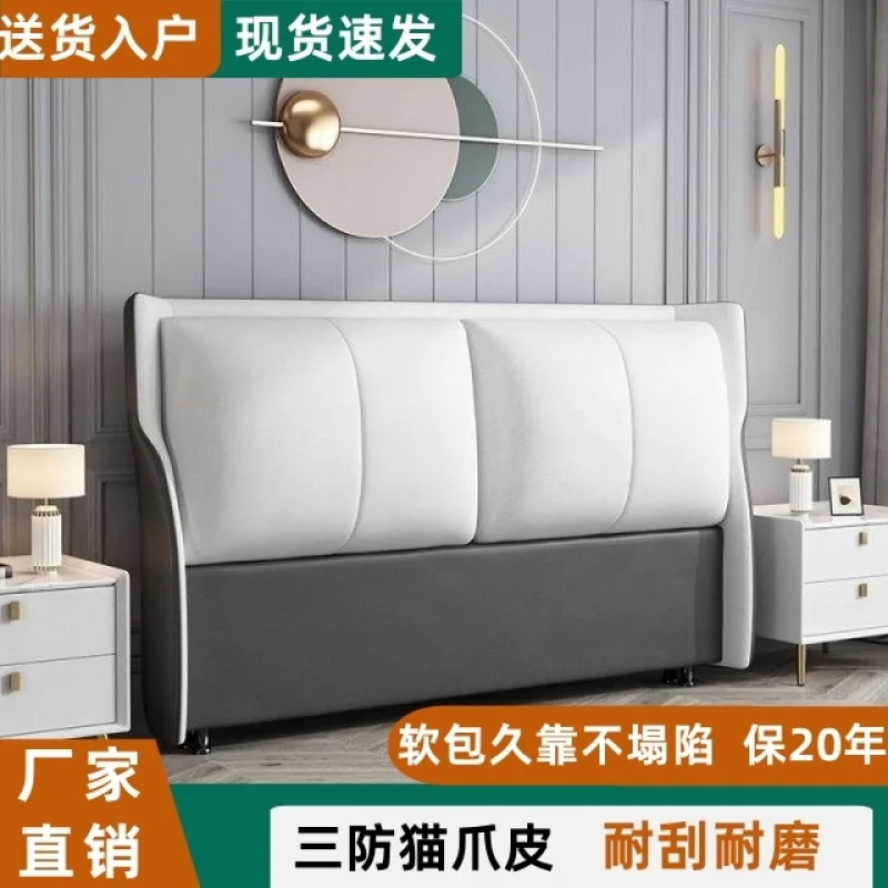 New solid wood bedside cat claw leather microfiber leather Nordic style simple modern floor backrest light luxury Internet
New solid wood bedside cat claw leather microfiber leather Nordic style simple modern floor backrest light luxury Internet