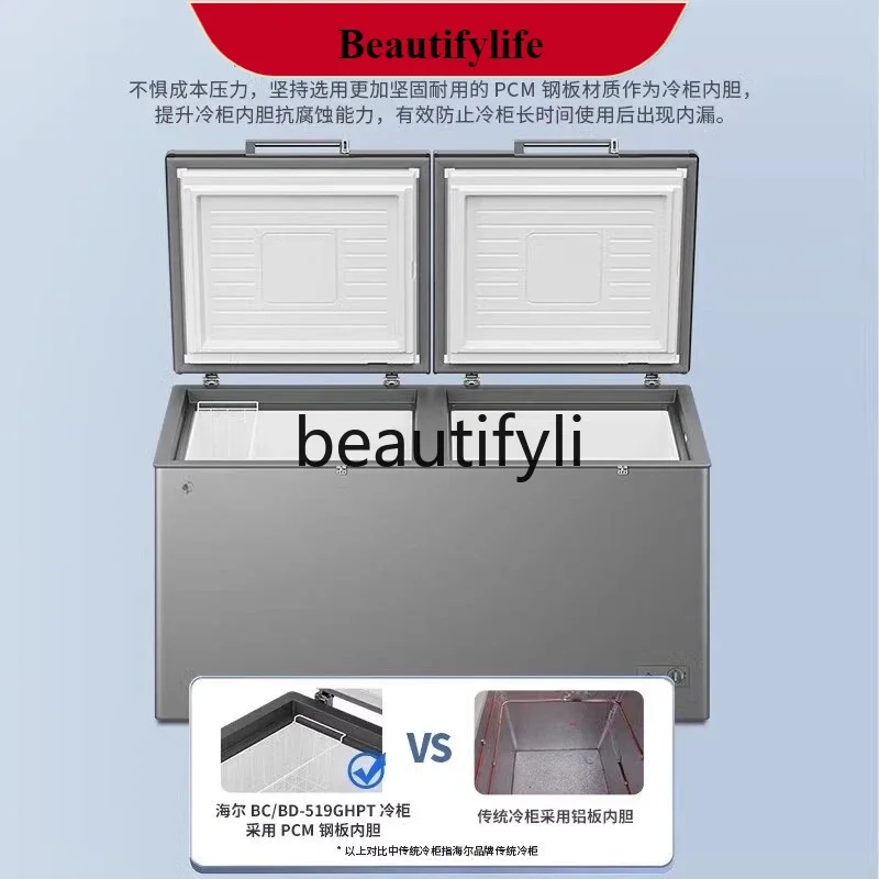 E132 519 liters refrigerated freezer minus -38 degrees ultra-low temperature seafood frozen refrigerator
E132 519 liters refrigerated freezer minus -38 degrees ultra-low temperature seafood frozen refrigerator