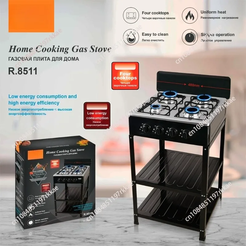 European and American vertical gas stove split type with tripod four-eye desktop simple
European and American vertical gas stove split type with tripod four-eye desktop simple