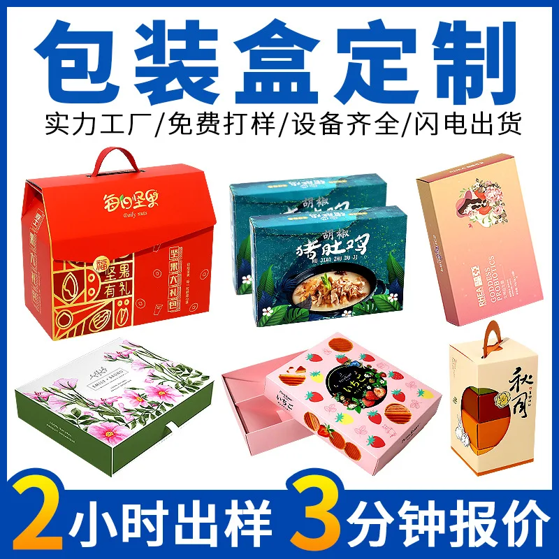 Custom. Color Box Customization Packging Box Design and Production Tiandigai Kraft Paper Box Customization White Carton Box
Custom. Color Box Customization Packging Box Design and Production Tiandigai Kraft Paper Box Customization White Carton Box