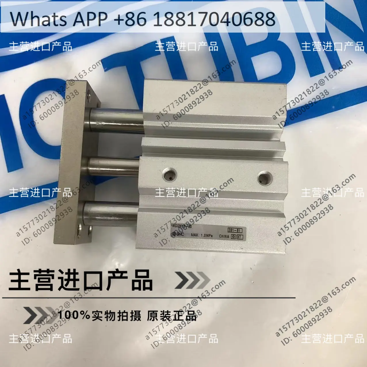 1PCS, SMC genuine cylinder MGQM16-20 brand new original
1PCS, SMC genuine cylinder MGQM16-20 brand new original