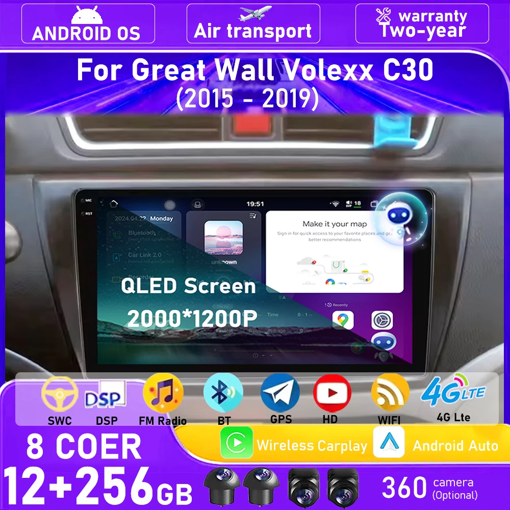 Автомагнитола Android 16 для Great Wall Voleex C30 2015-2019: Мультимедийный видеоплеер, GPS-навигация, беспроводной Carplay, головное устройство
Автомагнитола Android 16 для Great Wall Voleex C30 2015-2019: Мультимедийный видеоплеер, GPS-навигация, беспроводной Carplay, головное устройство