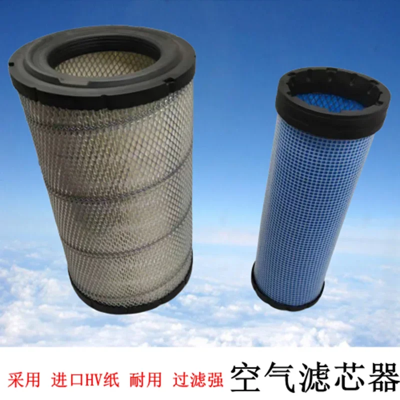 Экскаватор Sumitomo SH120A3/120A2/120A1 Воздушный фильтр Carter 311 Аксессуары для воздушного фильтра
Экскаватор Sumitomo SH120A3/120A2/120A1 Воздушный фильтр Carter 311 Аксессуары для воздушного фильтра