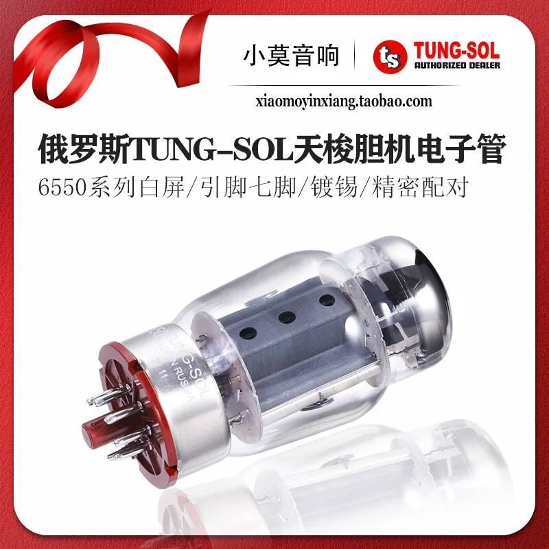 Russian TUNG-SOL Tianshuo 6550 electron tube vacuum tube precision matching single price
Russian TUNG-SOL Tianshuo 6550 electron tube vacuum tube precision matching single price