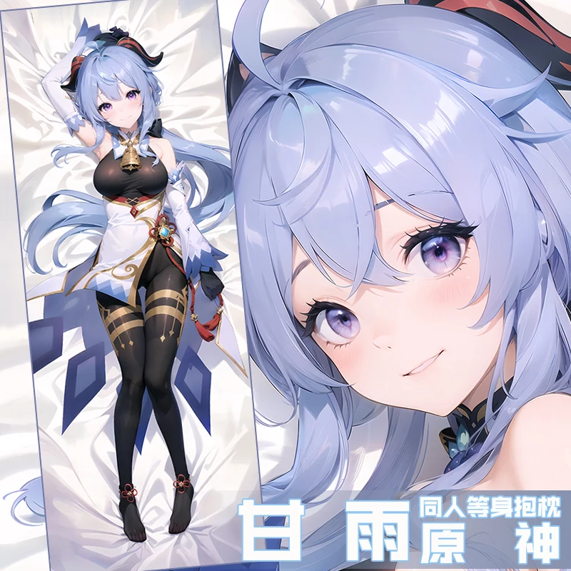 Anime Genshin Impact Ganyu Sexy Dakimakura Hugging Body Pillow Case Pillow Cosplay Japanese Cushion Cover Otaku Bedding YZ
Anime Genshin Impact Ganyu Sexy Dakimakura Hugging Body Pillow Case Pillow Cosplay Japanese Cushion Cover Otaku Bedding YZ