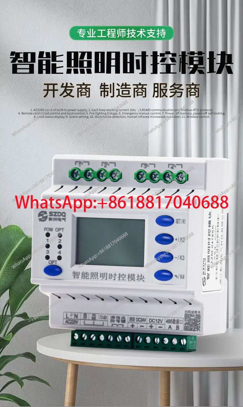 1PCS intelligent lighting longitude and latitude time control module 6 channels 16A timing switch
1PCS intelligent lighting longitude and latitude time control module 6 channels 16A timing switch