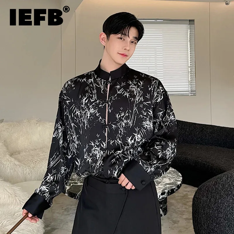 IEFB New Stylish Men Long Sleeve Shirt Chinese Style Bamboo Leaf Printed Stand Collar Shirtss Designer 2024 Summer Trend 9C5958
IEFB New Stylish Men Long Sleeve Shirt Chinese Style Bamboo Leaf Printed Stand Collar Shirtss Designer 2024 Summer Trend 9C5958