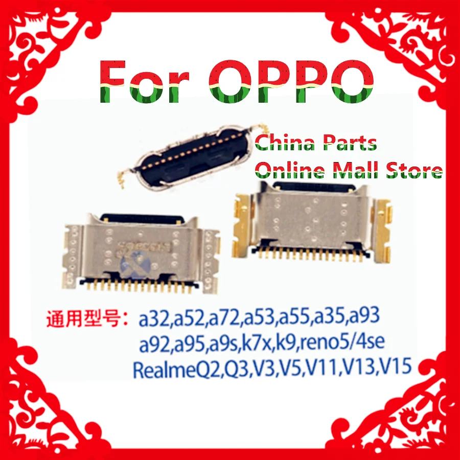 Для OPPO A32 A52 A72 A53 A55 A35 A93 A92 A95 A9S K7X reno5 4se Realme Q2 Q3 V3 V5 V11 V13 V15 разъем хвостовой заглушки
Для OPPO A32 A52 A72 A53 A55 A35 A93 A92 A95 A9S K7X reno5 4se Realme Q2 Q3 V3 V5 V11 V13 V15 разъем хвостовой заглушки