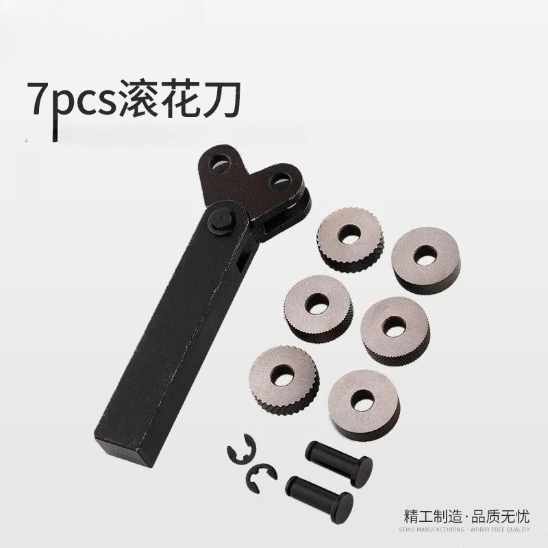 A variety of tooth pads 7pcs knurling knife double wheel knurling knife knurling tool set
A variety of tooth pads 7pcs knurling knife double wheel knurling knife knurling tool set