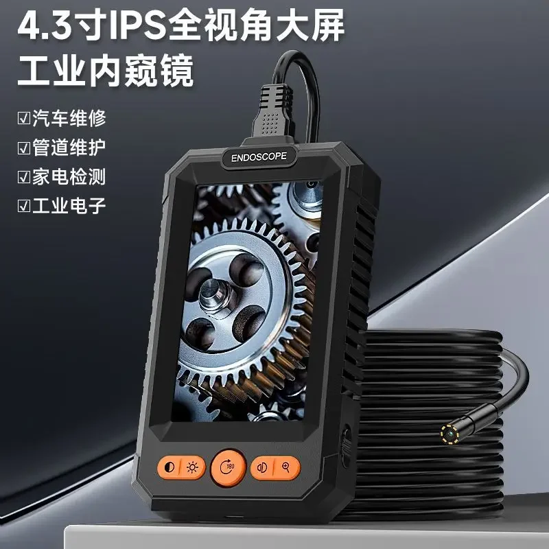 Industrial pipeline detection mirror, high definition camera car maintenance probe, sewer pipe dredging detector
Industrial pipeline detection mirror, high definition camera car maintenance probe, sewer pipe dredging detector