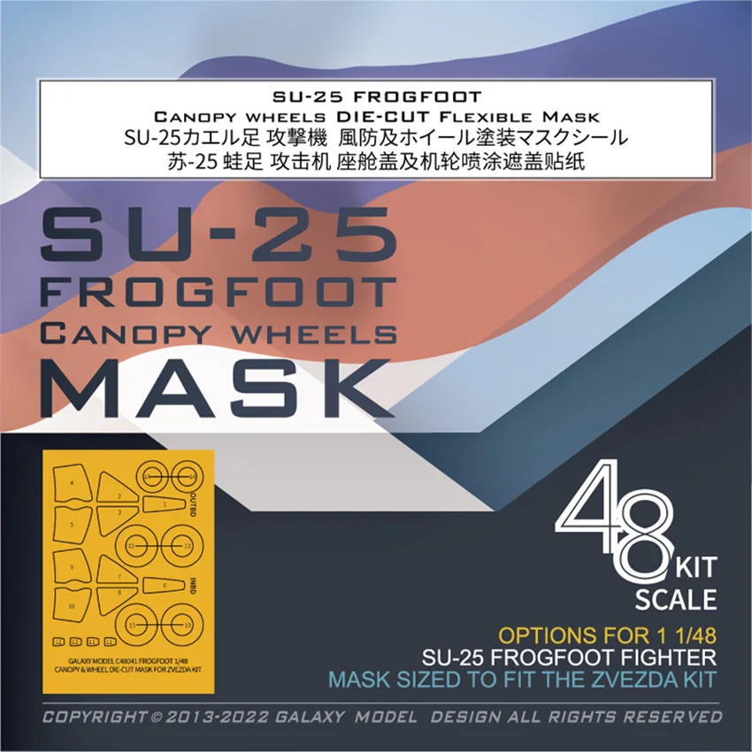 Galaxy масштаб 1/48 SU-25, высеченная гибкая маска с навесом на лягушках для модели Zvezda 4807 # C48041
Galaxy масштаб 1/48 SU-25, высеченная гибкая маска с навесом на лягушках для модели Zvezda 4807 # C48041