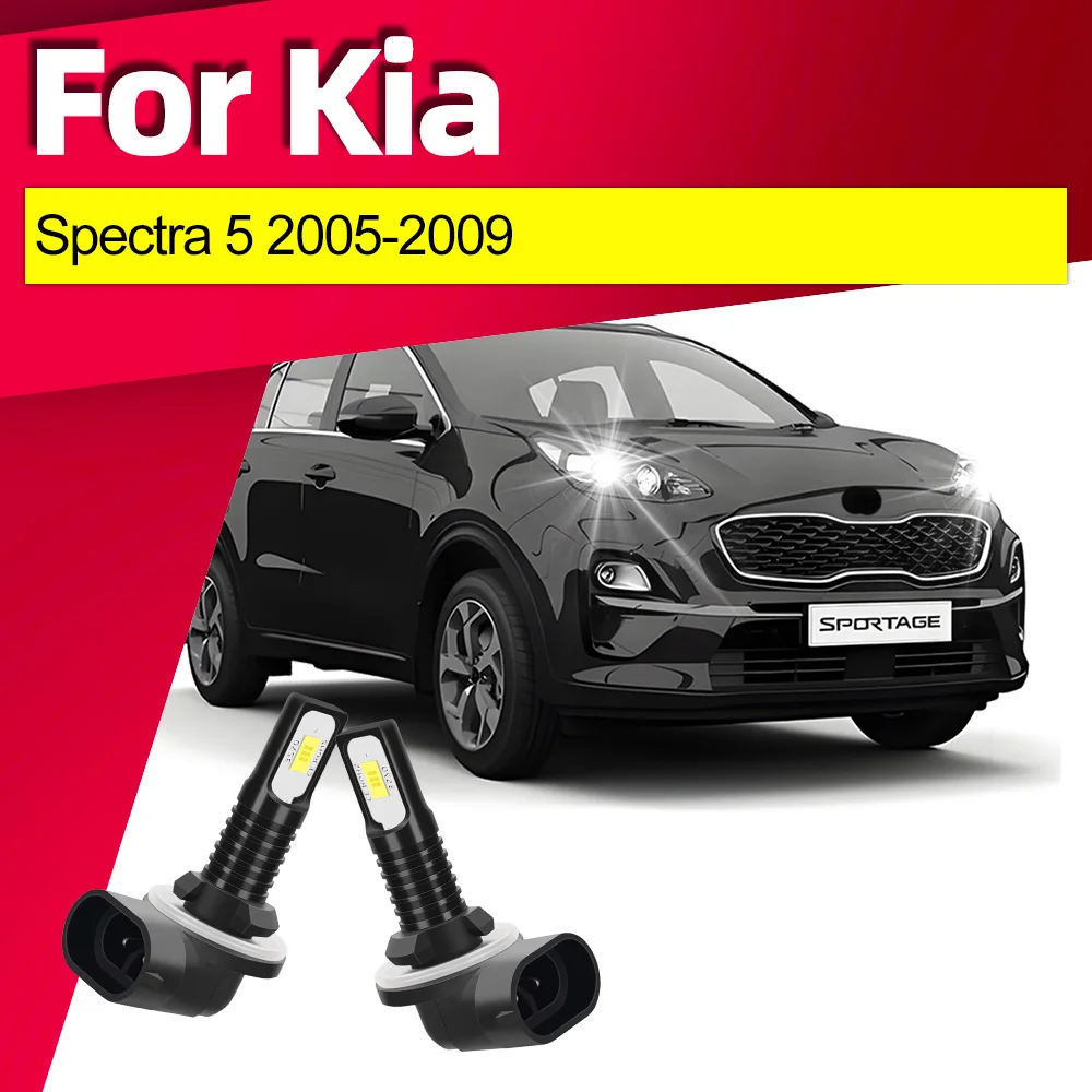 2 шт. светодиодные противотуманные фары 6000K белые для Kia SPECTRA 5 2005 2006 2007 2008 2009 авто передние противотуманные фары CSP 3570 чипы 15000LM
2 шт. светодиодные противотуманные фары 6000K белые для Kia SPECTRA 5 2005 2006 2007 2008 2009 авто передние противотуманные фары CSP 3570 чипы 15000LM