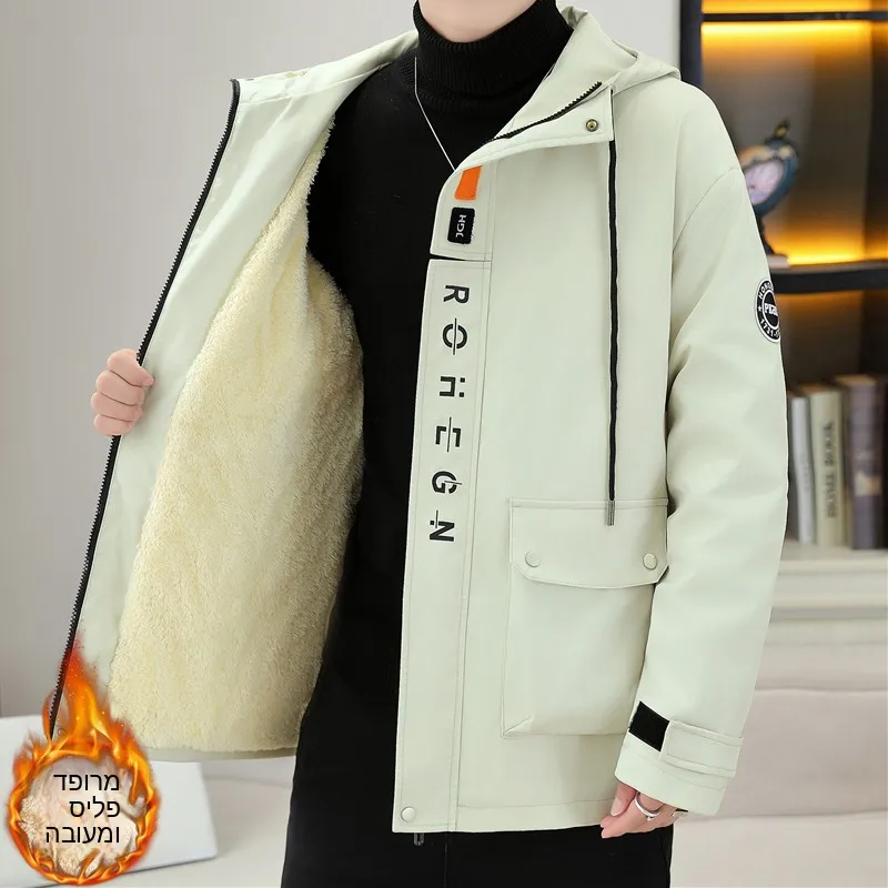 Men's Fleece Lined Thickened Warm Casual Workwear Jacket Autumn Winter 2024 New Style Youth Fashionable Korean Version Coat
Men's Fleece Lined Thickened Warm Casual Workwear Jacket Autumn Winter 2024 New Style Youth Fashionable Korean Version Coat