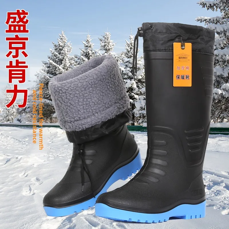 Warm Fce Lined Thiened Winter Rain Boots Men's Waterproof Cotton oes Anti-slip Rubber Sole Pure Color oe for Cold We...
Warm Fce Lined Thiened Winter Rain Boots Men's Waterproof Cotton oes Anti-slip Rubber Sole Pure Color oe for Cold We...