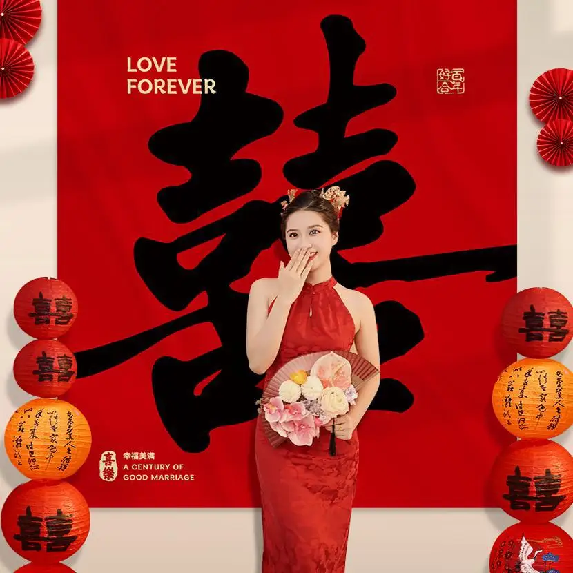 1.7x2m Chinese Wedding Morning Gown Photo Cloth Joyful Background Wall Arrangement Wedding Room Decor Yard Hanging Cloth Banner
1.7x2m Chinese Wedding Morning Gown Photo Cloth Joyful Background Wall Arrangement Wedding Room Decor Yard Hanging Cloth Banner