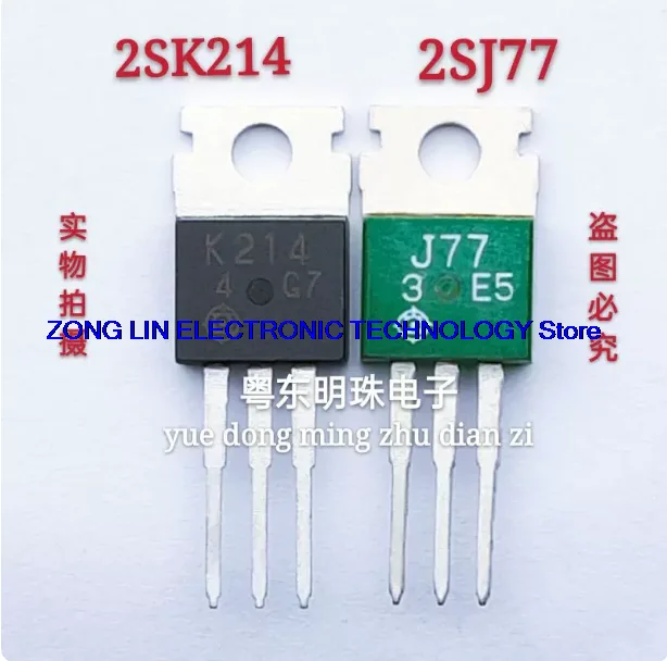J77 K214 2SJ77 2SK214 Imported Brand New Fever Audio Tube Quality Assurance
J77 K214 2SJ77 2SK214 Imported Brand New Fever Audio Tube Quality Assurance