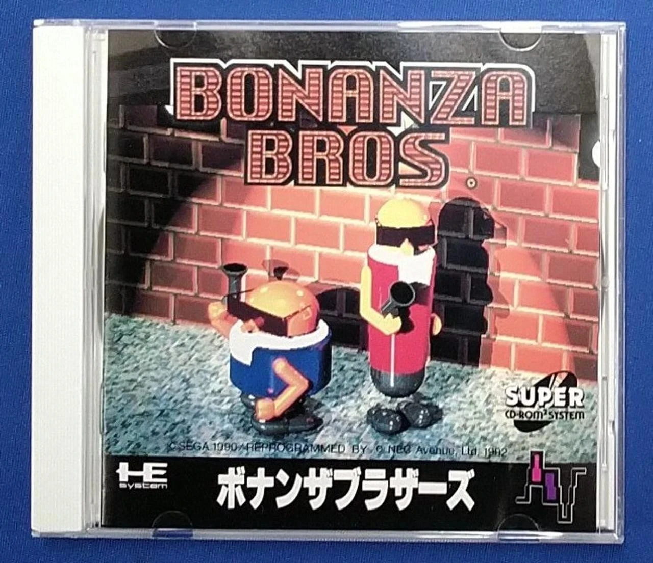 PC engine Copy Disc Game bonanza bros with manual Unlock pceConsole Game Optical Drive Retro Video Direct Reading game parts
PC engine Copy Disc Game bonanza bros with manual Unlock pceConsole Game Optical Drive Retro Video Direct Reading game parts