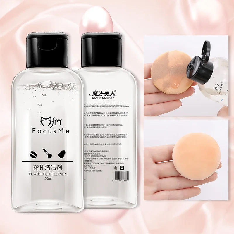 Powder puff cleaner 50ml/bottle Makeup brush stain remover cleaning liquid large capacity cleaning makeup tools
Powder puff cleaner 50ml/bottle Makeup brush stain remover cleaning liquid large capacity cleaning makeup tools