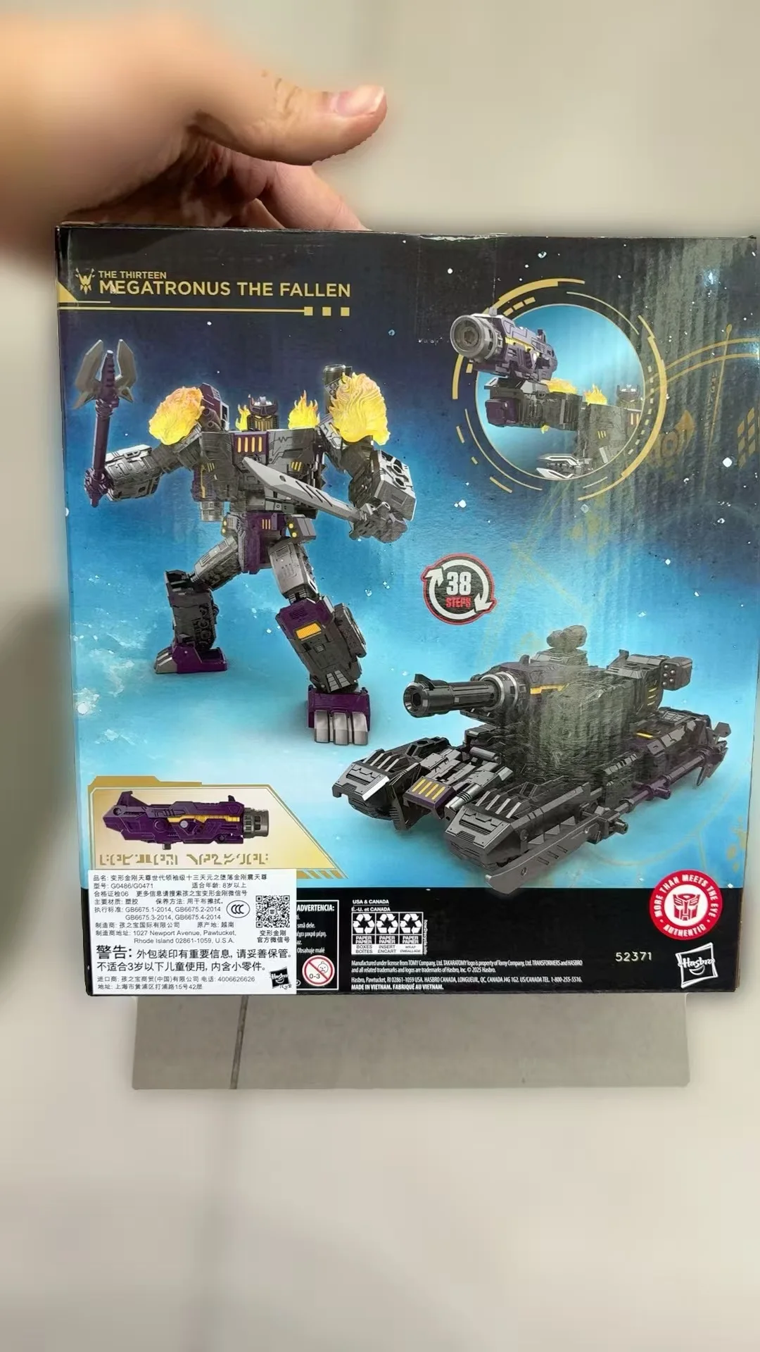 Фигурка-трансформер Мегатронус Прайм - Детская игрушка, коллекционный сувенир, лимитированная серия, промо-издание для декора
Фигурка-трансформер Мегатронус Прайм - Детская игрушка, коллекционный сувенир, лимитированная серия, промо-издание для декора