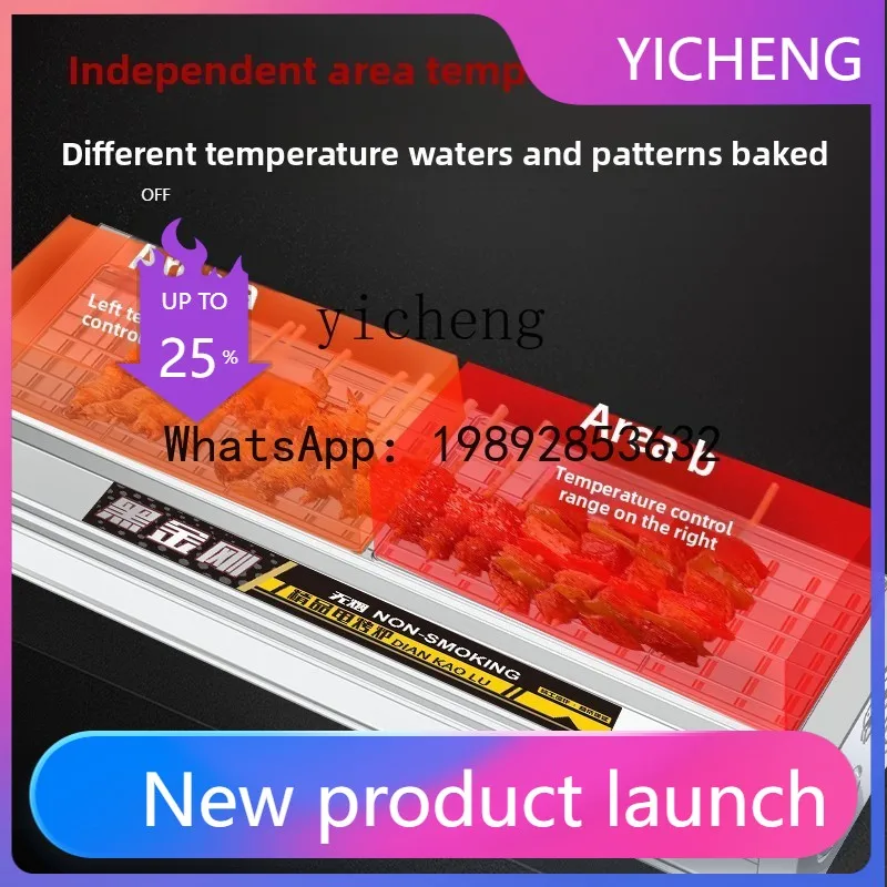 H2 Commercial Upgraded Electric Grill Night Market Stainless Steel Grill Oysters Skewers Grilled Fish
H2 Commercial Upgraded Electric Grill Night Market Stainless Steel Grill Oysters Skewers Grilled Fish