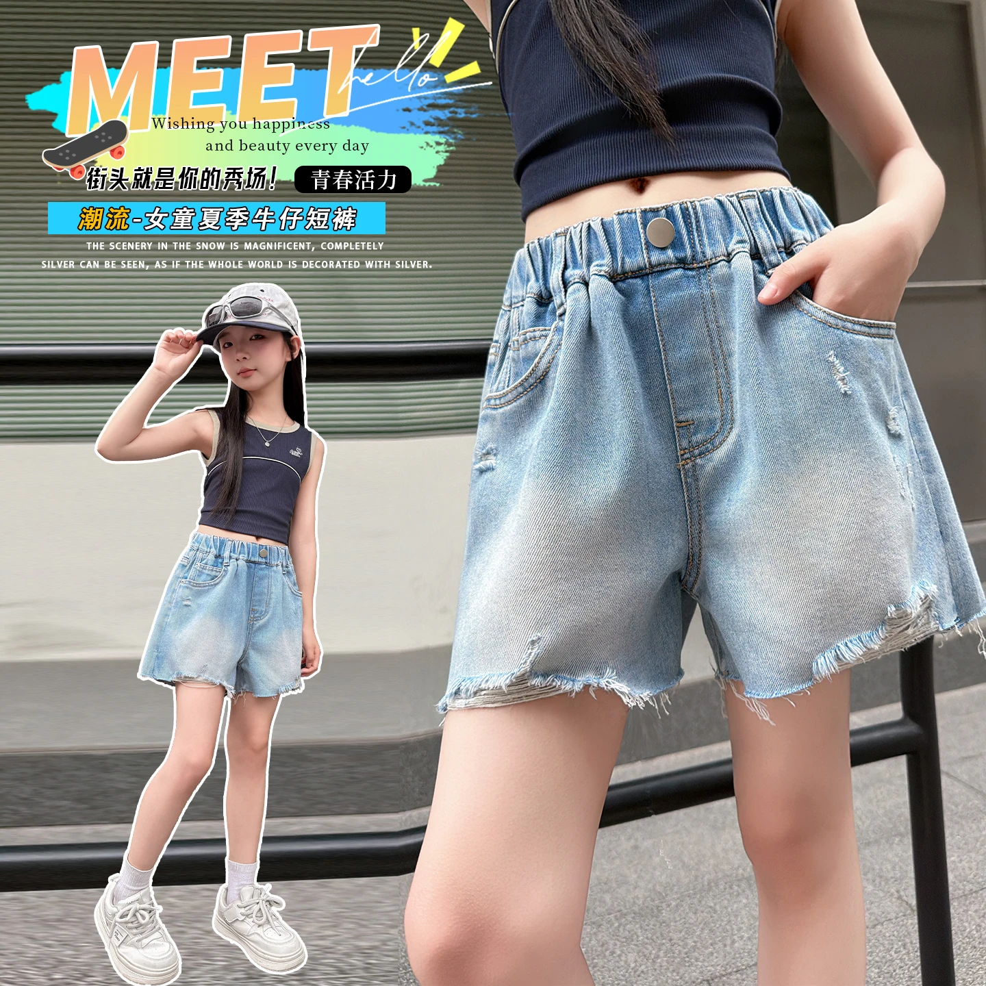 2026 Summer Big Girls Bow Shinny Denim Shorts Teen Elastic High Waist Loose Wide Leg Jeans Shorts Kid Street Casual Denim Shorts
2026 Summer Big Girls Bow Shinny Denim Shorts Teen Elastic High Waist Loose Wide Leg Jeans Shorts Kid Street Casual Denim Shorts
