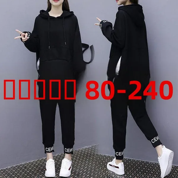 Повседневный свободный спортивный костюм для женщин больших размеров, весна-осень, модный комплект из двух предметов, для полных женщин (до 200 фунтов), с эффектом похудения
Повседневный свободный спортивный костюм для женщин больших размеров, весна-осень, модный комплект из двух предметов, для полных женщин (до 200 фунтов), с эффектом похудения