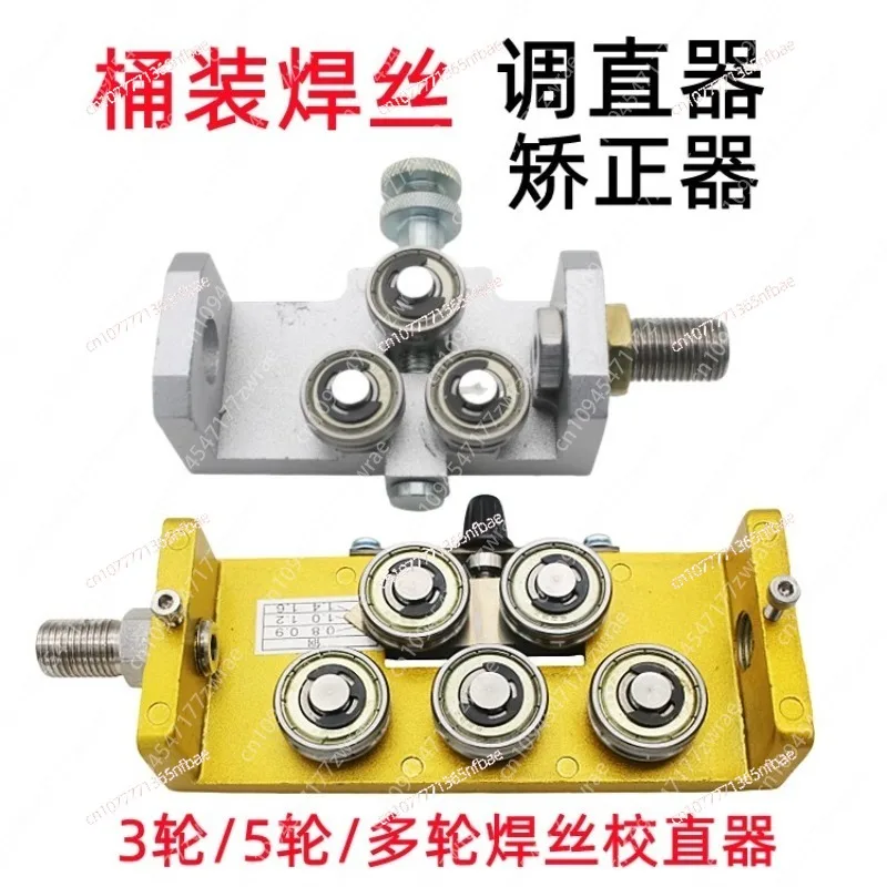 Bucket-type Welding Wire Straightener, Welding Wire Straightener, 3-wheel and 5-wheel Bidirectional Straightener
Bucket-type Welding Wire Straightener, Welding Wire Straightener, 3-wheel and 5-wheel Bidirectional Straightener