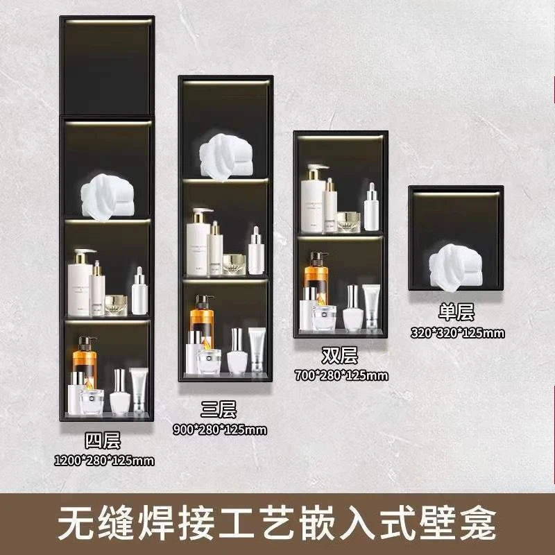 Stainless steel embedded niche bathroom bathroom TV cabinet metal baffle rack light luxury finished product
Stainless steel embedded niche bathroom bathroom TV cabinet metal baffle rack light luxury finished product