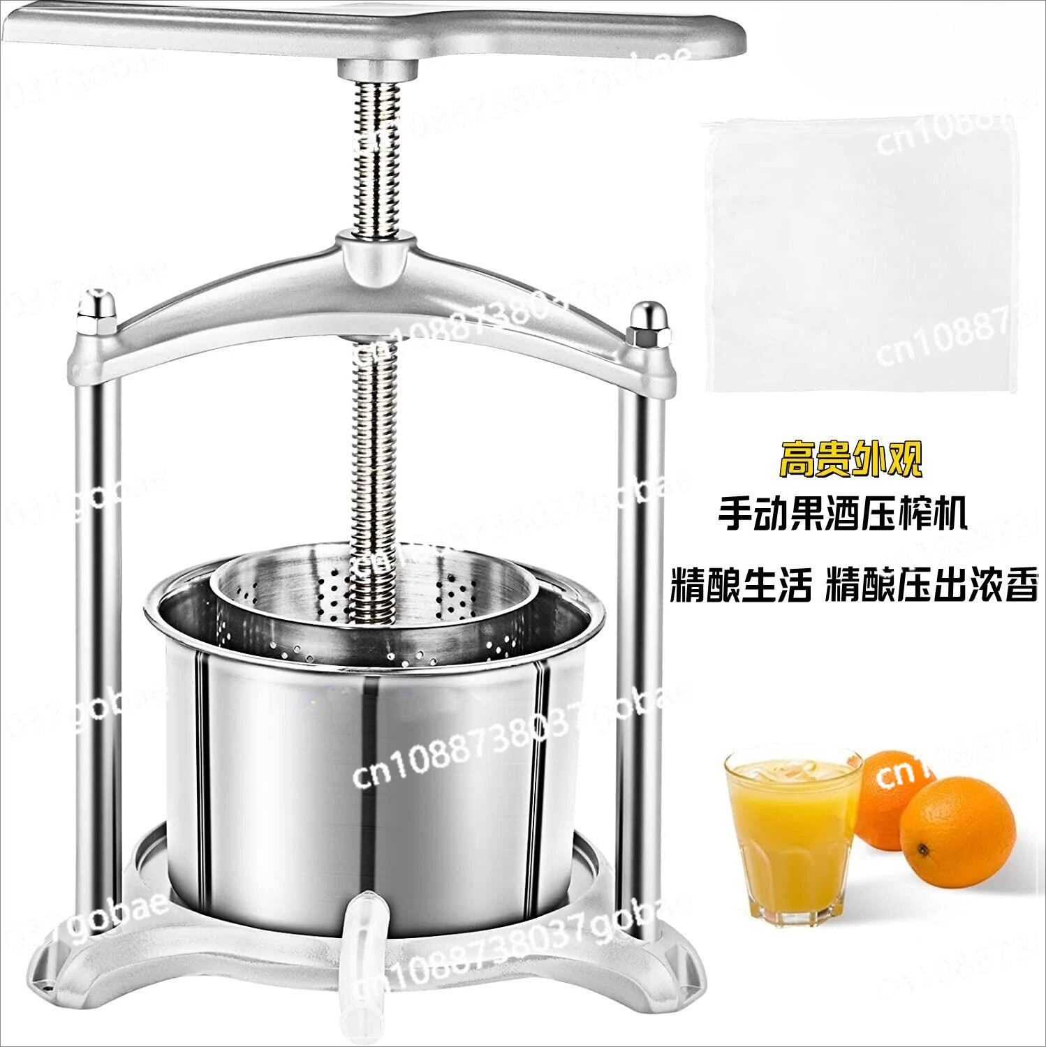 Kitchen High-end Household Manual Fruit Wine Press Slag Juice Separator Slag Removal
Kitchen High-end Household Manual Fruit Wine Press Slag Juice Separator Slag Removal