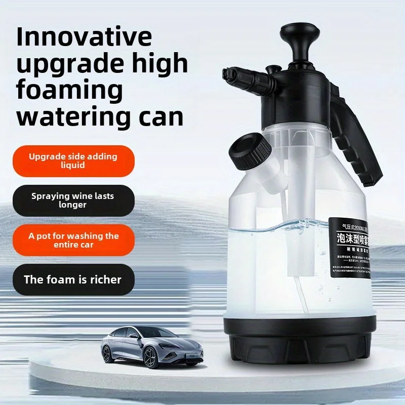 Car washing foam spray can Hand held side opening high-pressure PA bottle Car washing liquid foam magic tool Car cleaning tool
Car washing foam spray can Hand held side opening high-pressure PA bottle Car washing liquid foam magic tool Car cleaning tool