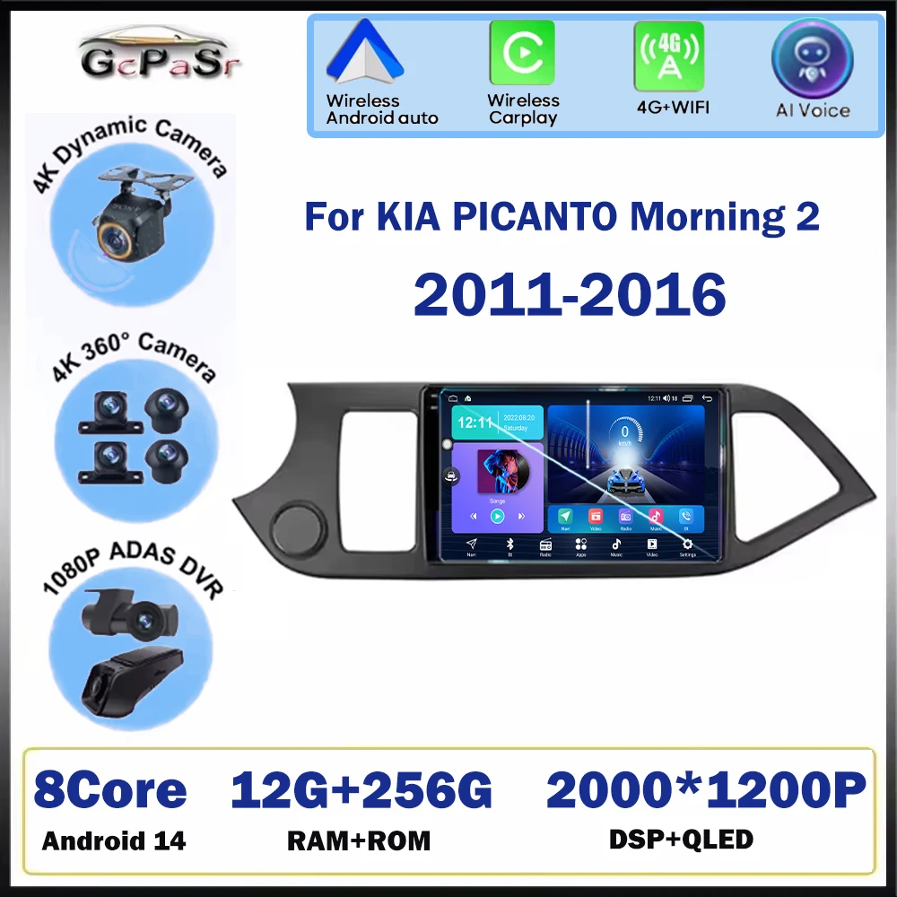Android Carplay для KIA PICANTO Morning 2011-2016 авто радио мультимедиа GPS видео автомобильная навигация без 2din плеер стерео WIFI 5G
Android Carplay для KIA PICANTO Morning 2011-2016 авто радио мультимедиа GPS видео автомобильная навигация без 2din плеер стерео WIFI 5G