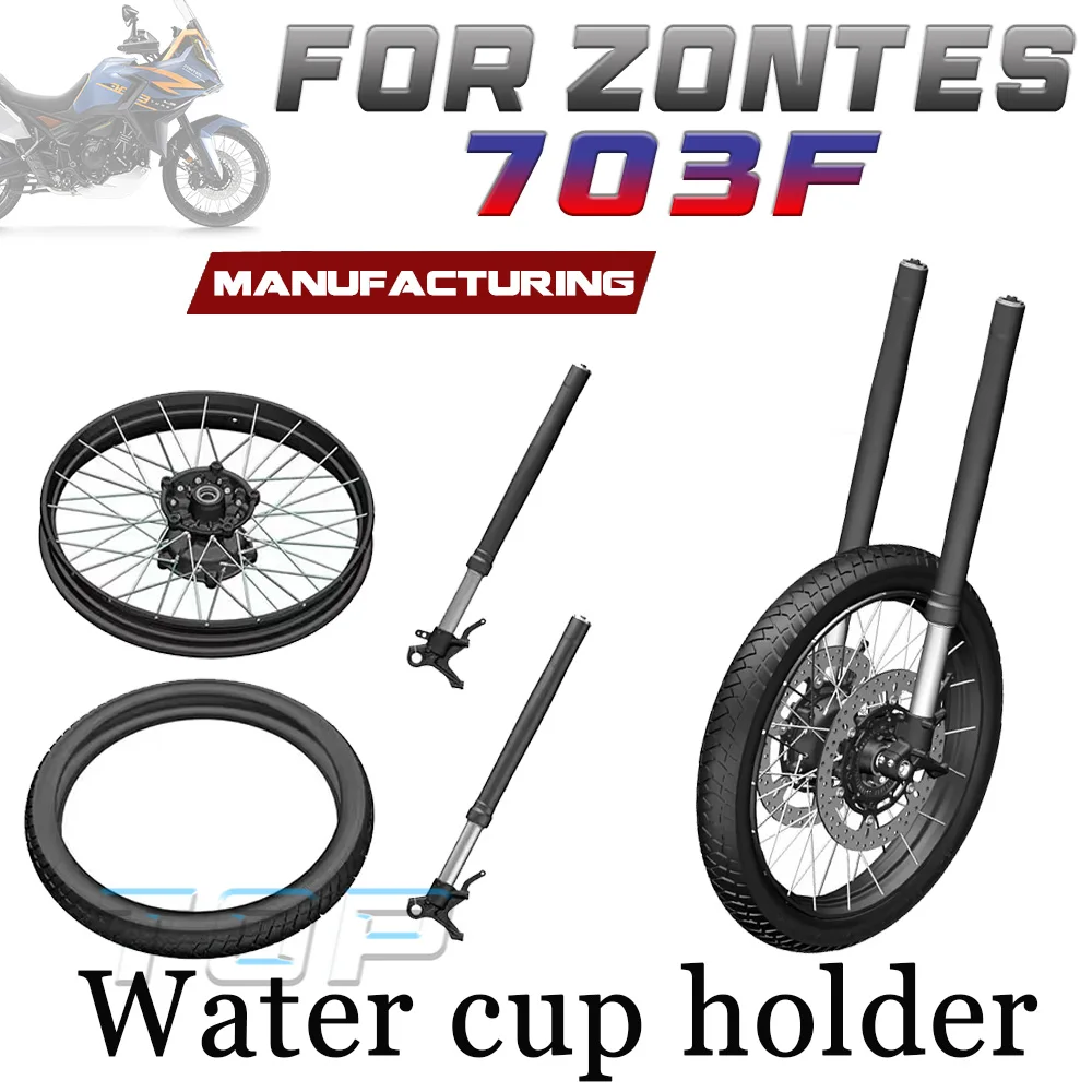 For ZONTES 703F front wheel assembly for 703f f703 shock absorber and brake parts
For ZONTES 703F front wheel assembly for 703f f703 shock absorber and brake parts