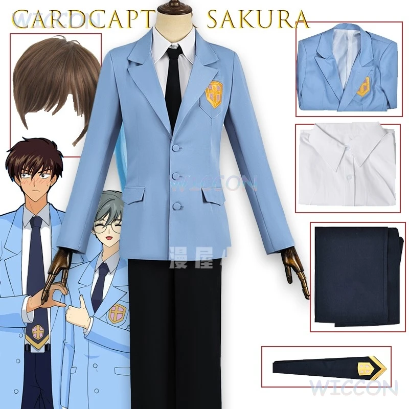 Cardcaptor Sakura Touya Yukito Косплей Школьная форма Костюм Аниме Точный наряд Полный комплект Мужская вечеринка на Хэллоуин
Cardcaptor Sakura Touya Yukito Косплей Школьная форма Костюм Аниме Точный наряд Полный комплект Мужская вечеринка на Хэллоуин