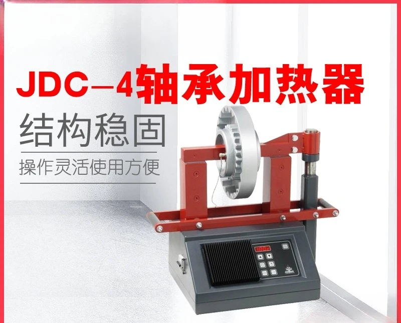 Bearing heater automatic control heater processing JDC-4 bearing heater
Bearing heater automatic control heater processing JDC-4 bearing heater