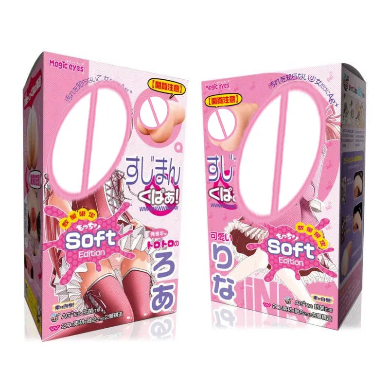 New Adult Toys Japan Magic Eyes Male Masturbator Masturbator Doll Ace Sisters Limited Soft Edition Manual Jet Cup Sex Toys 18
New Adult Toys Japan Magic Eyes Male Masturbator Masturbator Doll Ace Sisters Limited Soft Edition Manual Jet Cup Sex Toys 18