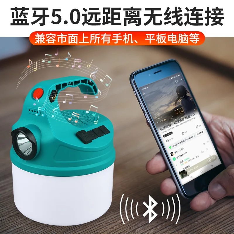 Новая Bluetooth-аудиосъемка, перезаряжаемый фонарик, фотовспышка, внешнее освещение для кемпинга, отключение питания, экстренная ночь
Новая Bluetooth-аудиосъемка, перезаряжаемый фонарик, фотовспышка, внешнее освещение для кемпинга, отключение питания, экстренная ночь