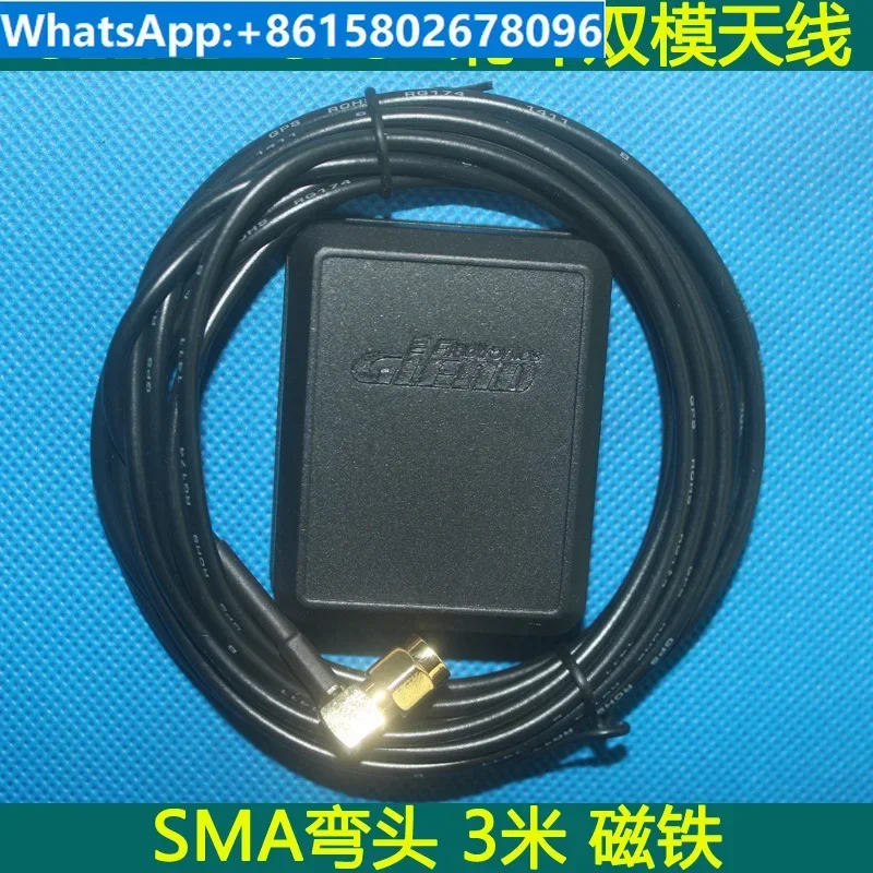 GPS Beidou Dual Mode Antenna Beidou Antenna SMA Elbow 3m GLEAD Brand High Quality Signal
GPS Beidou Dual Mode Antenna Beidou Antenna SMA Elbow 3m GLEAD Brand High Quality Signal