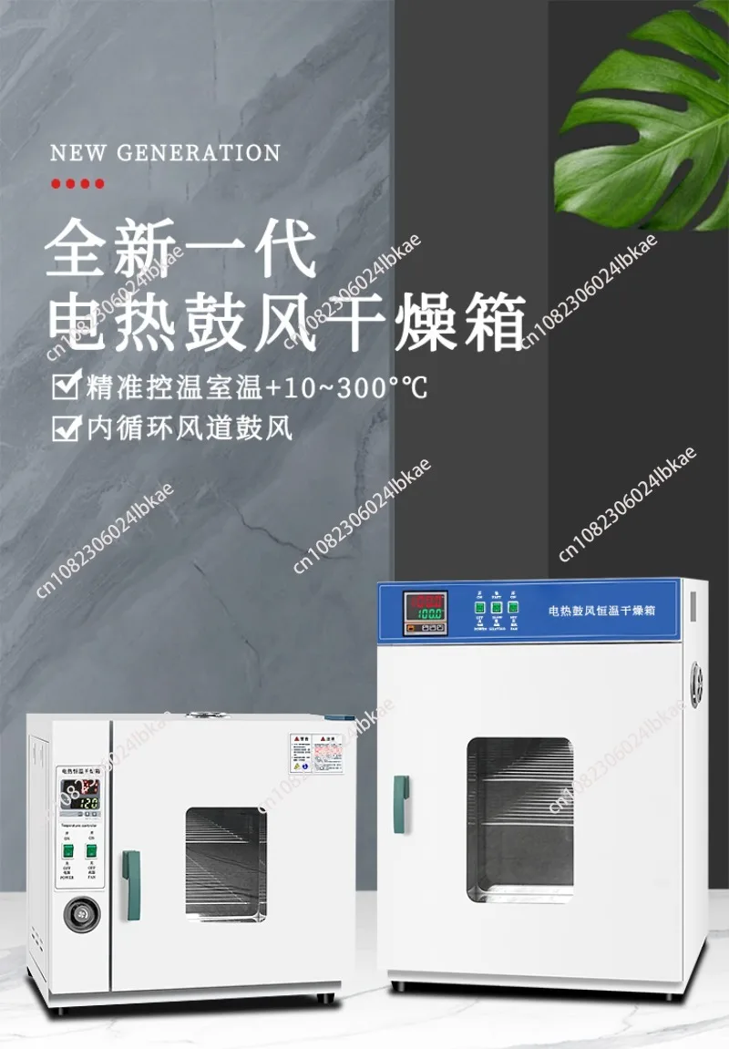 16L 2 Layer Constant Temperature Laboratory Industrial Digital Drying Cabinet Oven Food Dryer 500W 220V
16L 2 Layer Constant Temperature Laboratory Industrial Digital Drying Cabinet Oven Food Dryer 500W 220V