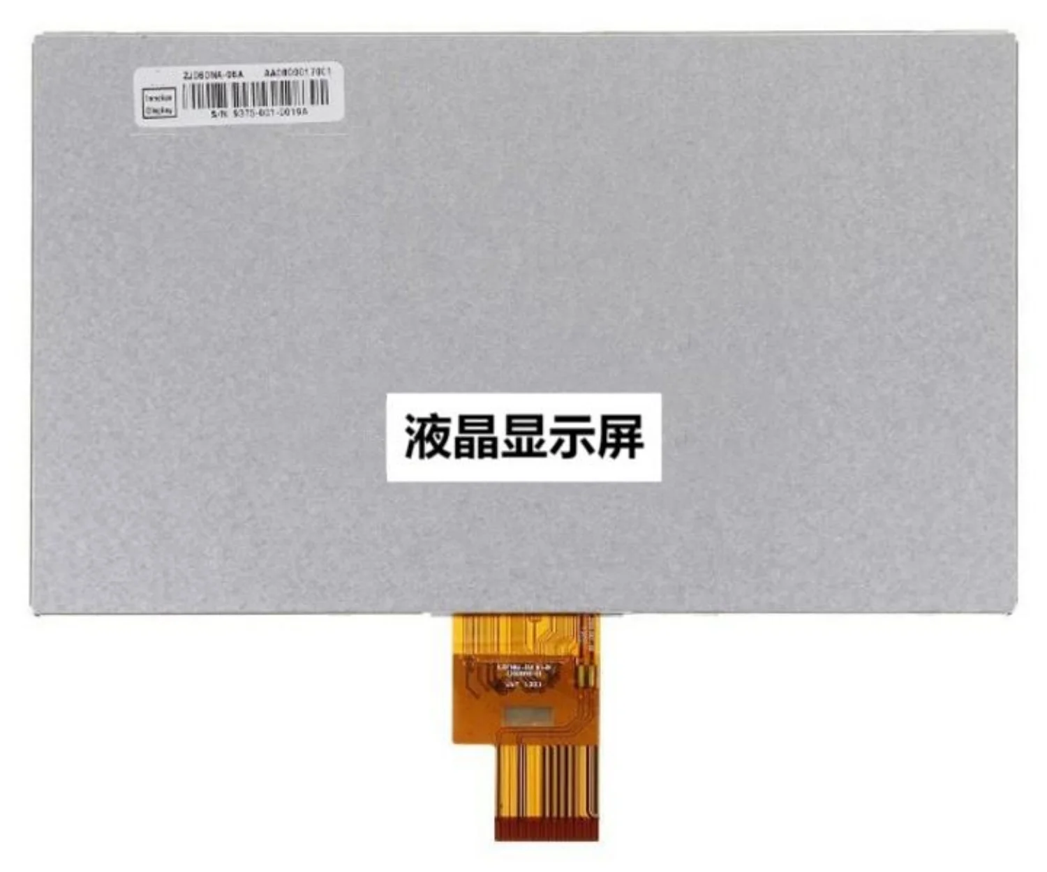 8" 1024*600 LCD Screen Panel 40Pin ZJ080NA-08A
8" 1024*600 LCD Screen Panel 40Pin ZJ080NA-08A