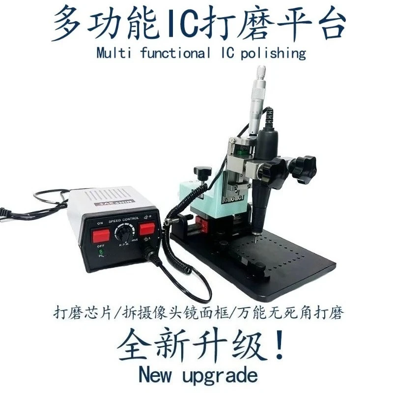 Multifunctional IC Grinding Platform Special For Mobile Mainboard Chip Camera Frame LCD Screen Polishing Repair Machine
Multifunctional IC Grinding Platform Special For Mobile Mainboard Chip Camera Frame LCD Screen Polishing Repair Machine