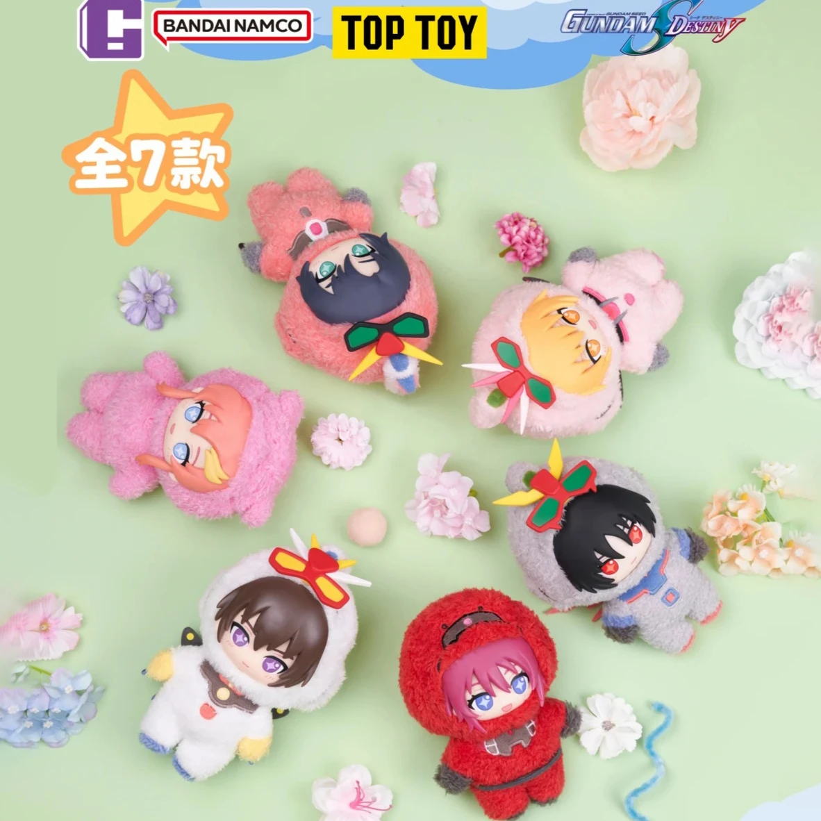 Bandai Gundam Seed Destiny SofuNui Vinyl Plush Blind Box Anime Figures Doll Pendant Keychain Desktop Ornament Bag Charm Toy Gift
Bandai Gundam Seed Destiny SofuNui Vinyl Plush Blind Box Anime Figures Doll Pendant Keychain Desktop Ornament Bag Charm Toy Gift