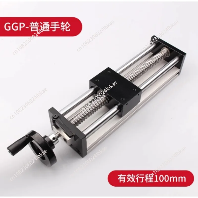 New Dual-Optical Axis T-Shaped Screw Precision Linear Cnc Motion Slide Hand-Operated Cross Module
New Dual-Optical Axis T-Shaped Screw Precision Linear Cnc Motion Slide Hand-Operated Cross Module