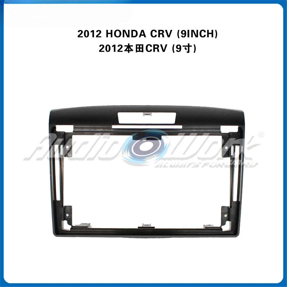 for 2012 HONDA CRV Car Accessories 9 Inch Frame Fascia Adapter Android Radio Audio Dash Fitting Panel Kit
for 2012 HONDA CRV Car Accessories 9 Inch Frame Fascia Adapter Android Radio Audio Dash Fitting Panel Kit