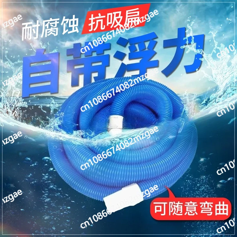 Swimming Pool Accessories Sewage Suction Pipe, Monochrome Threaded Hose with 1.5-Inch Interface for Pool Cleaning
Swimming Pool Accessories Sewage Suction Pipe, Monochrome Threaded Hose with 1.5-Inch Interface for Pool Cleaning