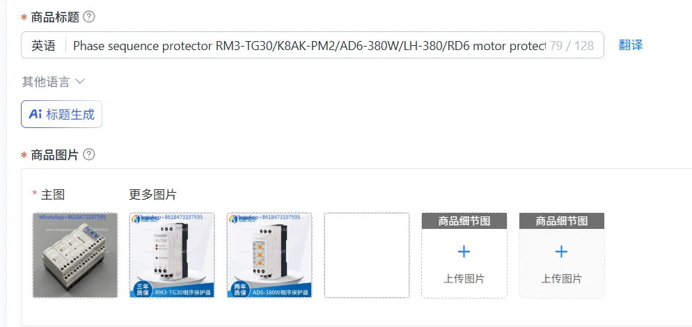 Phase sequence protector RM3-TG30/K8AK-PM2/AD6-380W/LH-380/RD6 motor protection
Phase sequence protector RM3-TG30/K8AK-PM2/AD6-380W/LH-380/RD6 motor protection