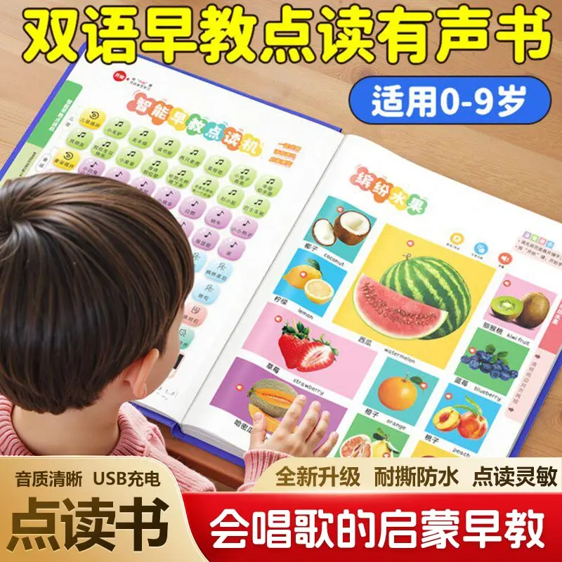 Children's Encyclopedia Audiobook, Cognitive Early Education Popular Science Reading Materials, Parent-child Bedtime Book
Children's Encyclopedia Audiobook, Cognitive Early Education Popular Science Reading Materials, Parent-child Bedtime Book