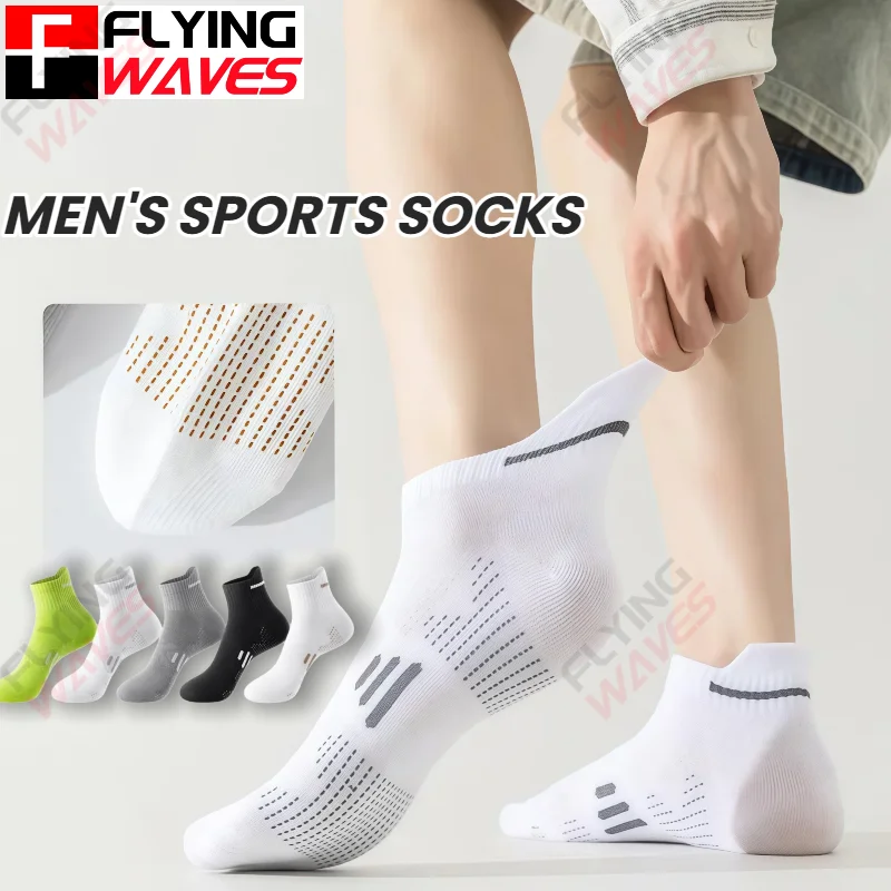 2 Pairs Men's Breathable Marathon Running Sports Socks Summer Thin Mesh Sweat Absorbing Odor Proof Couple Casual Socks
2 Pairs Men's Breathable Marathon Running Sports Socks Summer Thin Mesh Sweat Absorbing Odor Proof Couple Casual Socks