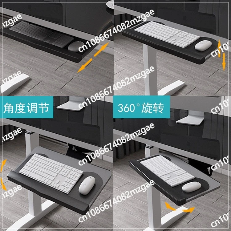 Keyboard Holder Holder Ergonomic Keyboard Holder Multifunctional Rotating Computer Slide Drawer
Keyboard Holder Holder Ergonomic Keyboard Holder Multifunctional Rotating Computer Slide Drawer